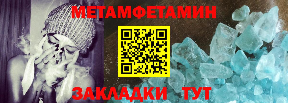 Amphetamine 98%  Вход с VPN  Дедовск 