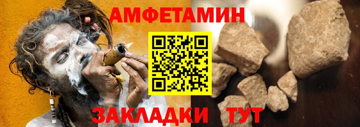 Amphetamine 97% Дедовск