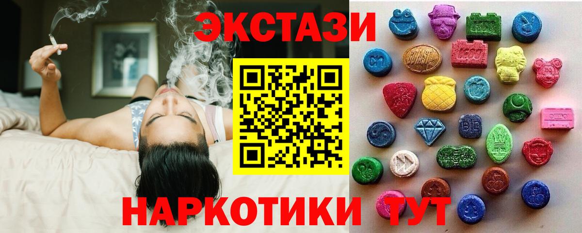Экстази DUBAI Дедовск