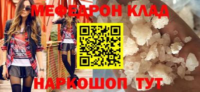 ALPHA PVP Кинель