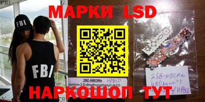 марки lsd Кингисепп