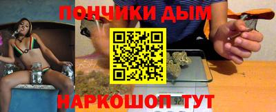 ALPHA PVP Кинель