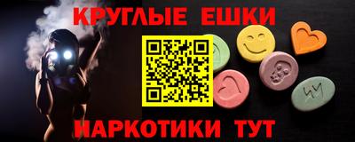 ALPHA PVP Кинель