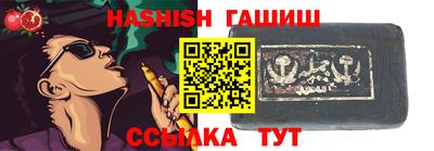 ALPHA PVP Кинель