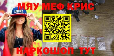 ALPHA PVP Кинель