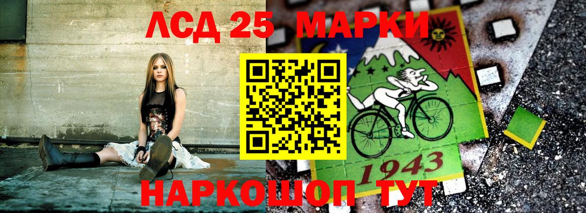 Марки 25I-NBOMe 1,8мг  Вход с VPN  Марки 25I-NBOMe 1,8мг  Марки N-bome  Дедовск 