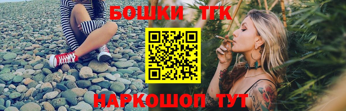 Канабис сатива  Вход с VPN  Шишки марихуана VHQ  МАРИХУАНА тримм  Бошки Шишки VHQ  Дедовск 